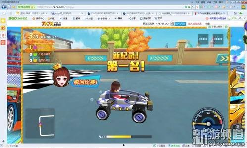 完美漂移最新爆料,揭秘赛车手们的极限挑战与幕后故事